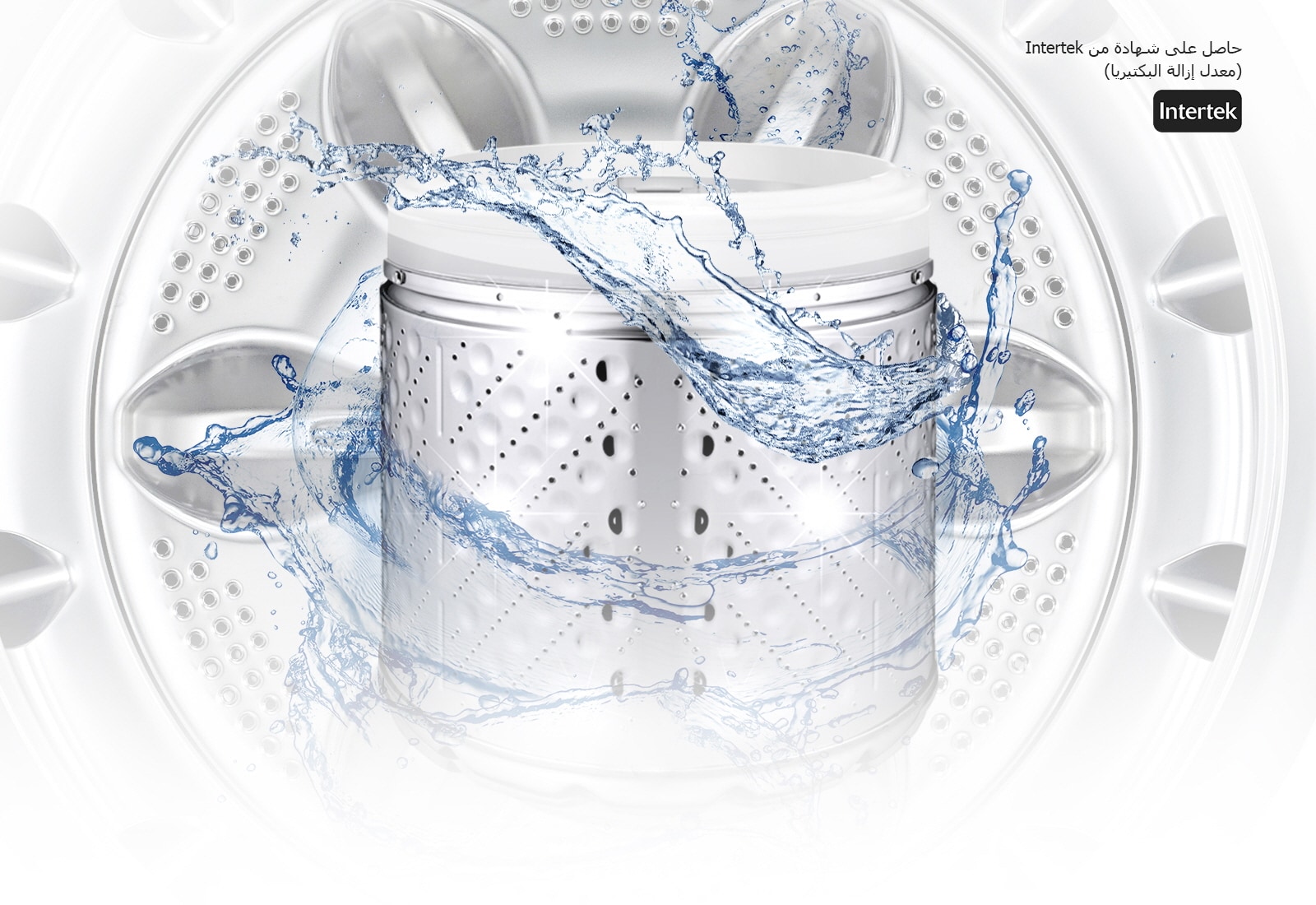 حوض فولاذي مقاوم للصدأ